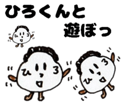 HirokunStickers sticker #14482994