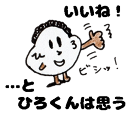 HirokunStickers sticker #14482997