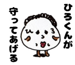 HirokunStickers sticker #14482999