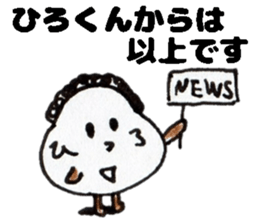 HirokunStickers sticker #14483000