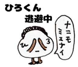 HirokunStickers sticker #14483001