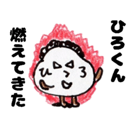 HirokunStickers sticker #14483002