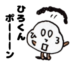 HirokunStickers sticker #14483003