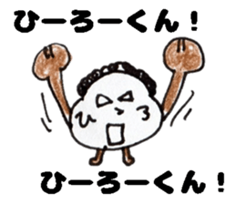 HirokunStickers sticker #14483004