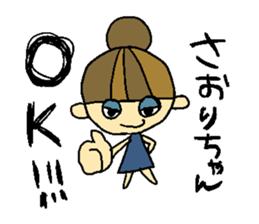 My name is Saori sticker #14483046