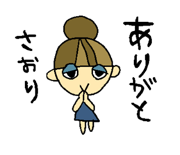 My name is Saori sticker #14483048
