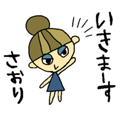 My name is Saori sticker #14483052