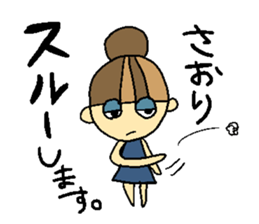 My name is Saori sticker #14483058