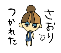 My name is Saori sticker #14483059