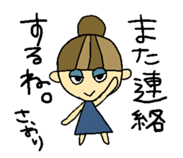 My name is Saori sticker #14483064