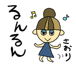 My name is Saori sticker #14483071