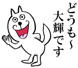 The sticker which Taiki use sticker #14483078