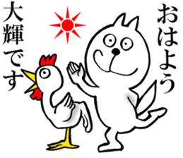 The sticker which Taiki use sticker #14483079