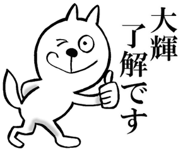 The sticker which Taiki use sticker #14483080