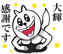 The sticker which Taiki use sticker #14483081