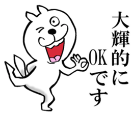 The sticker which Taiki use sticker #14483082