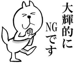 The sticker which Taiki use sticker #14483083