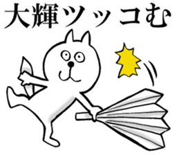 The sticker which Taiki use sticker #14483084