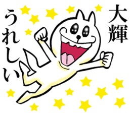 The sticker which Taiki use sticker #14483086