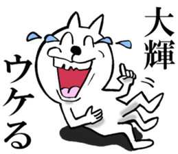 The sticker which Taiki use sticker #14483089