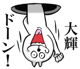 The sticker which Taiki use sticker #14483090