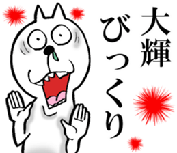 The sticker which Taiki use sticker #14483092