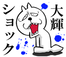 The sticker which Taiki use sticker #14483093