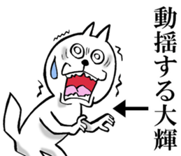 The sticker which Taiki use sticker #14483096