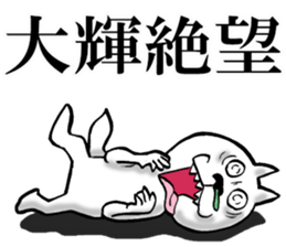 The sticker which Taiki use sticker #14483097