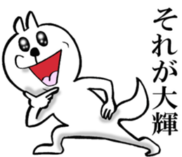 The sticker which Taiki use sticker #14483098