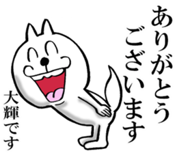 The sticker which Taiki use sticker #14483099