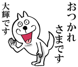 The sticker which Taiki use sticker #14483100