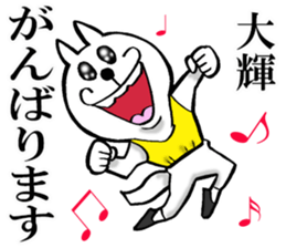 The sticker which Taiki use sticker #14483101