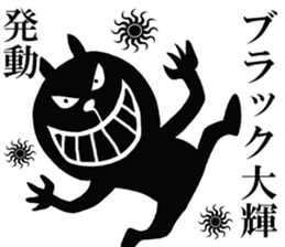 The sticker which Taiki use sticker #14483104