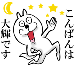 The sticker which Taiki use sticker #14483108