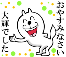 The sticker which Taiki use sticker #14483109