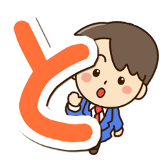 Friendly dad (Hiragana version1)