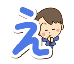 Friendly dad (Hiragana version1) sticker #14483321