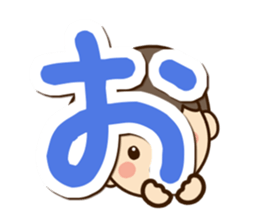 Friendly dad (Hiragana version1) sticker #14483322