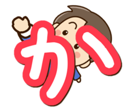 Friendly dad (Hiragana version1) sticker #14483323