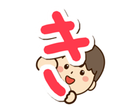 Friendly dad (Hiragana version1) sticker #14483324
