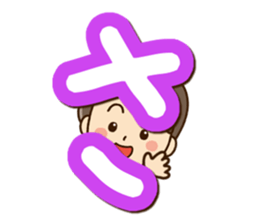 Friendly dad (Hiragana version1) sticker #14483328