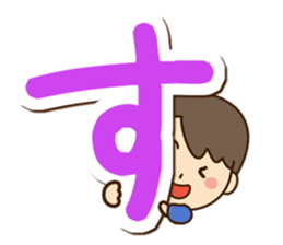 Friendly dad (Hiragana version1) sticker #14483330
