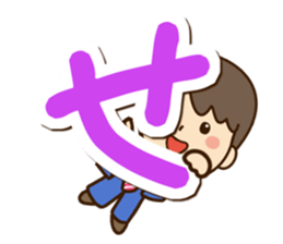 Friendly dad (Hiragana version1) sticker #14483331