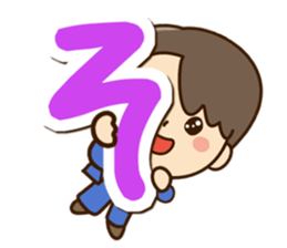 Friendly dad (Hiragana version1) sticker #14483332