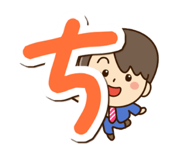 Friendly dad (Hiragana version1) sticker #14483334