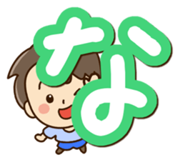 Friendly dad (Hiragana version1) sticker #14483338