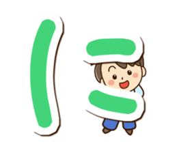 Friendly dad (Hiragana version1) sticker #14483339