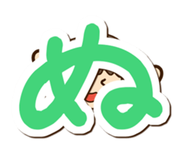 Friendly dad (Hiragana version1) sticker #14483340
