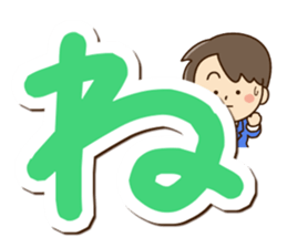 Friendly dad (Hiragana version1) sticker #14483341